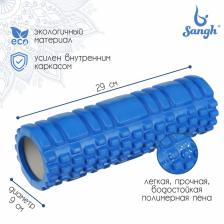 Ролик массажный Sangh, 29x9 см, цвет синий Ролик массажный Sangh, 29x9 см, цвет синий