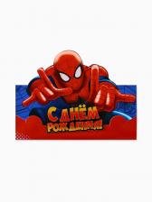 Конверт для денег формовой «С днём рождения», 17.5 x 8 см Конверт для денег формовой «С днём рождения», 17.5 x 8 см