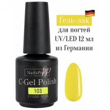 NailsProfi, Гель лак для ногтей, маникюра, педикюра, C-Gel Polish 103 - 12 мл NailsProfi, Гель лак для ногтей, маникюра, педикюра, C-Gel Polish 103 - 12 мл
