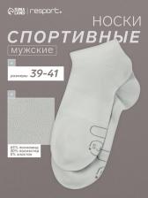 Носки мужские спортивные укороченные Resport, размер 39-41, серые Носки мужские спортивные укороченные Resport, размер 39-41, серые