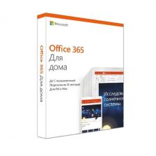 Microsoft Office 365 Home на 1 год 5 ПК
