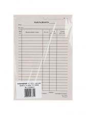 Бланк «Накладная» Calligrata, А5, газетка, 100 экземпляров, в пленке т/у Бланк «Накладная» Calligrata, А5, газетка, 100 экземпляров, в пленке т/у