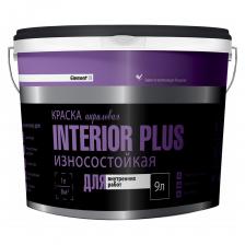 Краска водно-дисперсионная акриловая интерьерная влагостойкая INTERIOR PLUS создана для жилых и общественных помещений с высокой эксплуатационной нагрузкой. Краска устойчива к воздействию влаги и бытовых пятен. Высокоукрывистая, эластичная, быстро сохнет, не имеет запаха. Не мелит. Создает приятное на ощупь бархатное покрытие на долгие года. Предупреждает появление грибка. За счет высокой паропроницаемости, позволяет поверхности дышать. Рекомендуется для окрашивания стен и потолков в таких помещениях, как спальня, гостиная, детская, столовая, туалет, лоджия. Подходит для помещений общественного назначения: офисов, магазинов, фитнес-клубов, и т.п. Тип поверхностей - обои под покраску, поверхности, оштукатуренные и зашпатлеванные с помощью материалов на основе цемента и гипса, бетонные, кирпичные, гипсокартонные основания, ДСП, ДВП, ранее окрашенные поверхности. Краска водно-дисперсионная акриловая интерьерная влагостойкая INTERIOR PLUS создана для жилых и общественных помещений с высокой эксплуатационной нагрузкой. Краска устойчива к воздействию влаги и бытовых пятен. Высокоукрывистая, эластичная, быстро сохнет, не имеет запаха. Не мелит. Создает приятное на ощупь бархатное покрытие на долгие года. Предупреждает появление грибка. За счет высокой паропроницаемости, позволяет поверхности дышать. Рекомендуется для окрашивания стен и потолков в таких помещениях, как спальня, гостиная, детская, столовая, туалет, лоджия. Подходит для помещений общественного назначения: офисов, магазинов, фитнес-клубов, и т.п. Тип поверхностей - обои под покраску, поверхности, оштукатуренные и зашпатлеванные с помощью материалов на основе цемента и гипса, бетонные, кирпичные, гипсокартонные основания, ДСП, ДВП, ранее окрашенные поверхности.