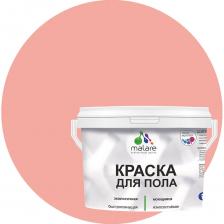 Специализированная акрил-полиуретановая краска для пола Malare с добавлением воска для защитно-декоративного окрашивания любых типов поверхностей: Деревянных (мебель, двери, окна, фасад, полы, стены, фанера, OSB и иные) Минеральных (каменные, кирпичные, бетонные, штукатурные) Металлических, без следов коррозии Тип работ: Внутренние Расход: 7-10 кв. м на 1 кг, в зависимости от типа поверхности. Время высыхания: при температуре 25±2 °C и относительной влажности 50±5 %: 45-60 минут до нанесения 2-го слоя; 120 минут до полного высыхания. На отлипание 30 мин. Применяется в производственных, жилых и общественных зданиях, в том числе больницах, школьных и дошкольных учреждениях, в помещениях, где предусмотрен режим влажной дезинфекции. Специализированная акрил-полиуретановая краска для пола Malare с добавлением воска для защитно-декоративного окрашивания любых типов поверхностей: Деревянных (мебель, двери, окна, фасад, полы, стены, фанера, OSB и иные) Минеральных (каменные, кирпичные, бетонные, штукатурные) Металлических, без следов коррозии Тип работ: Внутренние Расход: 7-10 кв. м на 1 кг, в зависимости от типа поверхности. Время высыхания: при температуре 25±2 °C и относительной влажности 50±5 %: 45-60 минут до нанесения 2-го слоя; 120 минут до полного высыхания. На отлипание 30 мин. Применяется в производственных, жилых и общественных зданиях, в том числе больницах, школьных и дошкольных учреждениях, в помещениях, где предусмотрен режим влажной дезинфекции.