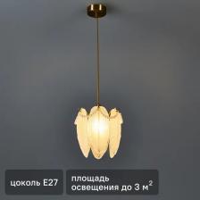 Светильник подвесной De City Бриз 1 1 лампа 60 Вт Светильник подвесной De City Бриз 1 1 лампа 60 Вт