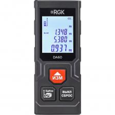 Ключевые характеристикиРабочий диапазон 0.05 - 60 метров.Погрешность ±2 мм.Ресурс батареек: До 8000 измерений.Выбор точки отсчета: Два варианта – верхний или нижний край корпуса.Единичные и непрерывные измеренияИзмеряйте длину как в статическом режиме, так и в режиме непрерывного отслеживания расстояния. Идеально для точного отмеривания отрезков заданной длины.Вычисление площади и объемаБыстро рассчитывайте площади поверхностей и объемы помещений. Эта функция незаменима при планировании закупок строительных материалов и климатической техники.Автоматическая фиксация Min/MaxЛазерная рулетка RGK DA60 автоматически запоминает минимальное и максимальное измеренное расстояние, что позволяет быстро определить, выходят ли результаты за установленные пределы.Измерения по теореме ПифагораПрибор позволяет проводить косвенные измерения, используя теорему Пифагора для расчета длины недоступных объектов. Вы можете выбрать вычисление длины катета или гипотенузы, в зависимости от ситуации.Для кого предназначен?Этот лазерный измеритель расстояний станет незаменимым помощником для:Строителей и ремонтников: Быстрые и точные измерения – залог успешной работы.Замерщиков: Высокая точность и удобство использования – гарантия профессионализма.Дизайнеров интерьеров: Планирование и расчёт материалов упрощаются многократно.Домашних мастеров: Для выполнения небольших ремонтных работ и бытовых измерений. Ключевые характеристикиРабочий диапазон 0.05 - 60 метров.Погрешность ±2 мм.Ресурс батареек: До 8000 измерений.Выбор точки отсчета: Два варианта – верхний или нижний край корпуса.Единичные и непрерывные измеренияИзмеряйте длину как в статическом режиме, так и в режиме непрерывного отслеживания расстояния. Идеально для точного отмеривания отрезков заданной длины.Вычисление площади и объемаБыстро рассчитывайте площади поверхностей и объемы помещений. Эта функция незаменима при планировании закупок строительных материалов и климатической техники.Автоматическая фиксация Min/MaxЛазерная рулетка RGK DA60 автоматически запоминает минимальное и максимальное измеренное расстояние, что позволяет быстро определить, выходят ли результаты за установленные пределы.Измерения по теореме ПифагораПрибор позволяет проводить косвенные измерения, используя теорему Пифагора для расчета длины недоступных объектов. Вы можете выбрать вычисление длины катета или гипотенузы, в зависимости от ситуации.Для кого предназначен?Этот лазерный измеритель расстояний станет незаменимым помощником для:Строителей и ремонтников: Быстрые и точные измерения – залог успешной работы.Замерщиков: Высокая точность и удобство использования – гарантия профессионализма.Дизайнеров интерьеров: Планирование и расчёт материалов упрощаются многократно.Домашних мастеров: Для выполнения небольших ремонтных работ и бытовых измерений.