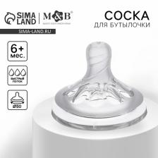 Соска на бутылочку M&B Natural, антиколиковая, от 6 мес., широкое горло ?50 мм, быстрый поток Соска на бутылочку M&B Natural, антиколиковая, от 6 мес., широкое горло ?50 мм, быстрый поток