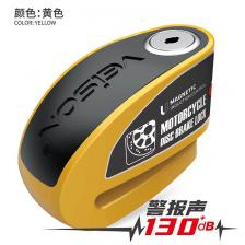 Противоугонный замок для мотоцикла, громкая громкость, замок для аккумулятора электрического велосипеда, управляемая сигнализация, водонепроницаемый замок для дискового тормоза мотоцикла Противоугонный замок для мотоцикла, громкая громкость, замок для аккумулятора электрического велосипеда, управляемая сигнализация, водонепроницаемый замок для дискового тормоза мотоцикла