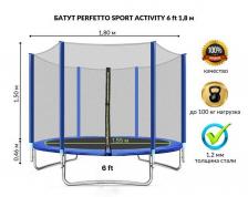 Батут с защитной сеткой Perfetto Sport Activity 6 quot; d180см 2500000067440 синий Батут с защитной сеткой Perfetto Sport Activity 6 quot; d180см 2500000067440 синий