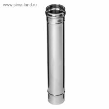 Дымоход Феррум нержавеющий, 430/0.8 мм, ф115, L=0,5 м Дымоход Феррум нержавеющий, 430/0.8 мм, ф115, L=0,5 м