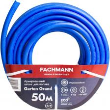 Садовый шланг Fachmann Garten Grand 05.023 Садовый шланг Fachmann Garten Grand 05.023