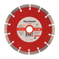 Rexant KR-90-0103 Диск алмазный отрезной 180x22.2x2.2x10 мм Rexant KR-90-0103 Диск алмазный отрезной 180x22.2x2.2x10 мм