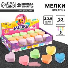 Мелки цветные для рисования на асфальте «Сердечко», 6 цветов, фасовка по 30 шт. Мелки цветные для рисования на асфальте «Сердечко», 6 цветов, фасовка по 30 шт.