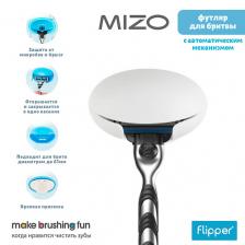 FLIPPER Футляр для бритвы MIZO FLIPPER Футляр для бритвы MIZO