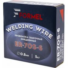 FORMEL Проволока сварочная омедненная Welding Wire 0.8мм 5 кг FRM_08_5 FORMEL Проволока сварочная омедненная Welding Wire 0.8мм 5 кг FRM_08_5