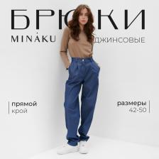 Брюки женские джинсовые MINAKU, тёмно-синие, размер 50 Брюки женские джинсовые MINAKU, тёмно-синие, размер 50