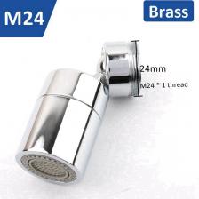 Хромированный аэратор для смесителя M16, M18, M20, M22, M24, 1/2, 3/4 Хромированный аэратор для смесителя M16, M18, M20, M22, M24, 1/2, 3/4