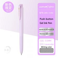 Гелевые ручки uni UMN-155NC Macaron чёрные Гелевые ручки uni UMN-155NC Macaron чёрные