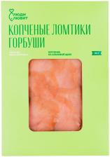 Горбуша Люди Любят филе-ломтики холодного копчения 150г Горбуша Люди Любят филе-ломтики холодного копчения 150г