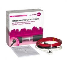 Комплект для обогрева площадок с защитным экраном xLayder FM-50CR-2, Вт/ пог. м, м Caleo Pipe FM-50CR FM-50CR-2 Комплект для обогрева площадок с защитным экраном xLayder FM-50CR-2, Вт/ пог. м, м Caleo Pipe FM-50CR FM-50CR-2