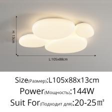 Потолочный светильник Maruike кремовый Потолочный светильник Maruike кремовый