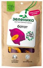 Батат Зеленика здоровый овощной перекус 50гс доставкой! Батат Зеленика здоровый овощной перекус 50гс доставкой!