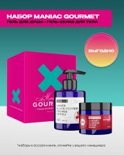 Парфюмированный набор для тела, №7+№1 /Maniac Gourmet Парфюмированный набор для тела, №7+№1 /Maniac Gourmet