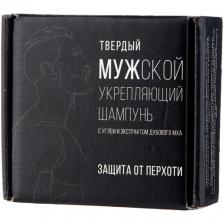 Твердый шампунь Meela Meelo мужской. Твердый шампунь Meela Meelo мужской.