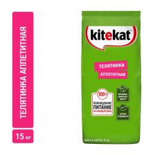 Cухой корм для кошек Kitekat Телятинка Аппетитная 15кг Cухой корм для кошек Kitekat Телятинка Аппетитная 15кг