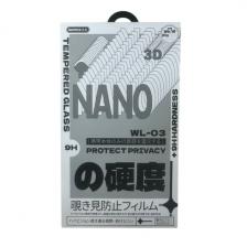 Защитное стекло Remax для Apple iPhone 16 Pro Антишпион 3D Black Защитное стекло Remax для Apple iPhone 16 Pro Антишпион 3D Black