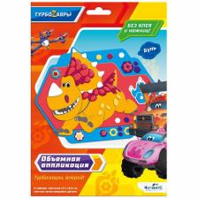 Объёмная аппликация на Eva «Буль» Объёмная аппликация на Eva «Буль»