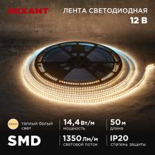 Rexant 141-218Лента светодиодная 12В, SMD2835, 14,4Вт/м, 120 LED/м, 3000K 1 шт Rexant 141-218Лента светодиодная 12В, SMD2835, 14,4Вт/м, 120 LED/м, 3000K 1 шт