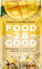 Мюсли Food to be Good Манго-семена льна 300гс доставкой! Мюсли Food to be Good Манго-семена льна 300гс доставкой!
