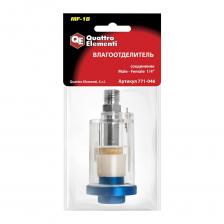 Воздушный фильтр Фильтр воздушный MF-1A Quattro Elementi 771-046 Воздушный фильтр Фильтр воздушный MF-1A Quattro Elementi 771-046
