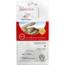 Жемчужная восстанавливающая 3D-маска для лица, ушей, шеи с витамином С — 1 размер, Idc Institute Жемчужная восстанавливающая 3D-маска для лица, ушей, шеи с витамином С — 1 размер, Idc Institute