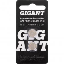 Щелочная батарейка Gigant Alkaline A76/LR44 2 шт. GABC-44-2 Щелочная батарейка Gigant Alkaline A76/LR44 2 шт. GABC-44-2