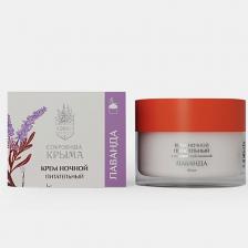 СОКРОВИЩА КРЫМА Крем для лица Питательный Ночной Лаванда 50 СОКРОВИЩА КРЫМА Крем для лица Питательный Ночной Лаванда 50