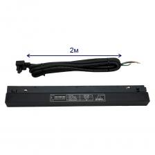 Драйвер Crystal lux для магнитного шинопровода CLT 0.203 09 BL Драйвер Crystal lux для магнитного шинопровода CLT 0.203 09 BL