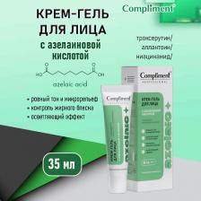 Крем для лица COMPLIMENT Крем-гель для лица с азелаиновой кислотой professional azelaic 35 Крем для лица COMPLIMENT Крем-гель для лица с азелаиновой кислотой professional azelaic 35