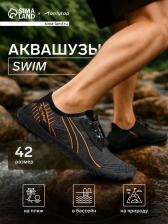 Аквашузы ONLYTOP Swim, р. 42 Аквашузы ONLYTOP Swim, р. 42