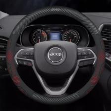 Автомобильный противоскользящий чехол на руль из углеродного волокна Jeep Grand Cherokee Wrangler Renegade Patriot Commander Compass Gladiator Автомобильный противоскользящий чехол на руль из углеродного волокна Jeep Grand Cherokee Wrangler Renegade Patriot Commander Compass Gladiator