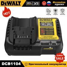 DEWALT DCB203 Аккумулятор 20 В 2 Ач DEWALT DCB203 Аккумулятор 20 В 2 Ач