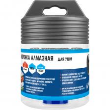 Vertextools Коронка алмазная для ушм 68x35мм 333-68-35.Алмазные сверла вакуумного спекания или алмазные коронки по керамограниту(кольцевые сверла) для сухого сверления используются профессионалами для проделывания точных отверстий в изделиях, изготовленных из особо твердых, но хрупких материалов. Vertextools Коронка алмазная для ушм 68x35мм 333-68-35.Алмазные сверла вакуумного спекания или алмазные коронки по керамограниту(кольцевые сверла) для сухого сверления используются профессионалами для проделывания точных отверстий в изделиях, изготовленных из особо твердых, но хрупких материалов.