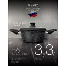 Кастрюля 3.3 л. с крышкой и съемными ручками Panairo Expa induction индукция (Exp-KAS-3-S2-K.sil-I) Кастрюля 3.3 л. с крышкой и съемными ручками Panairo Expa induction индукция (Exp-KAS-3-S2-K.sil-I)