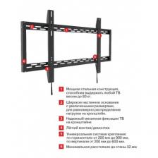Кронштейн для телевизора Arm Media PT-100 черный 55"-100" макс.80кг настенный фиксированный Кронштейн для телевизора Arm Media PT-100 черный 55"-100" макс.80кг настенный фиксированный