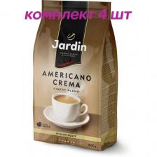 Кофе в зернах Jardin Americano Crema (Жардин Американо Крема), 1 кг (комплект 4 шт.) 6010903 Кофе в зернах Jardin Americano Crema (Жардин Американо Крема), 1 кг (комплект 4 шт.) 6010903
