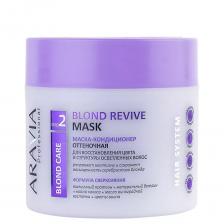 Оттеночная маска-кондиционер для восстановления осветленных волос Blond Revive Mask Оттеночная маска-кондиционер для восстановления осветленных волос Blond Revive Mask