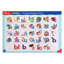 Развивающий пазл «Алфавит» Развивающий пазл «Алфавит»