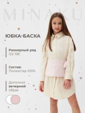 Юбка(баска) для девочки MINAKU: PartyDress, цвет розовый, рост 140 см Юбка(баска) для девочки MINAKU: PartyDress, цвет розовый, рост 140 см