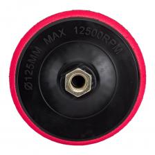 Насадка для полировки Русский Мастер РМ-90870 Насадка для полировки Русский Мастер РМ-90870